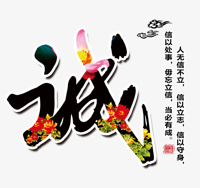 缙云要账公司