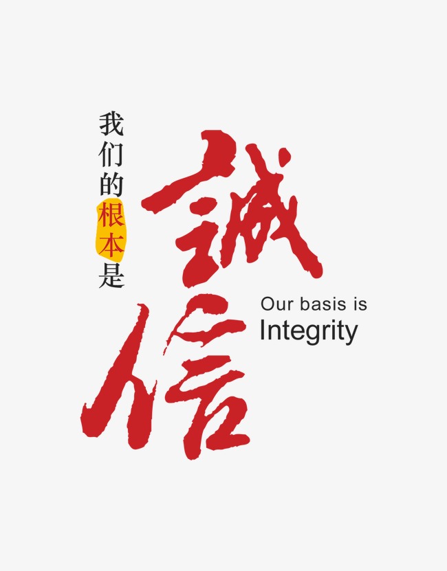 缙云收账公司